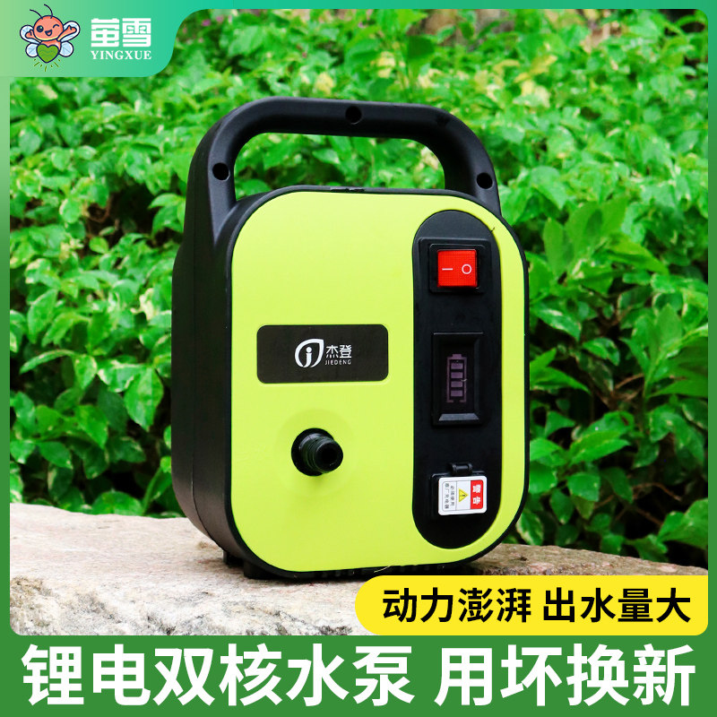 农用自动充电抽水泵家用菜地灌溉洒水器喷水器浇花浇菜浇水神器