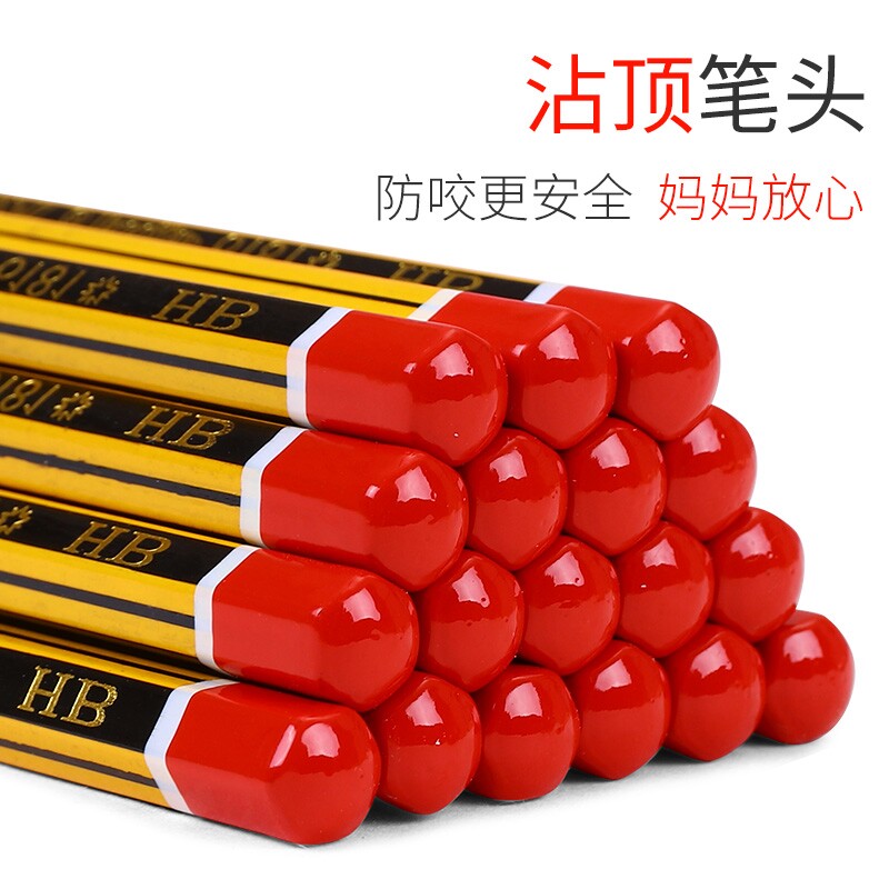 中华牌6181金装铅笔小学生儿童办公商务优质粘头HB书写铅笔