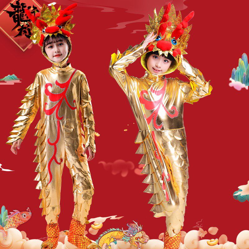 儿童动物演出服十二生肖动物话剧龙造型服中国龙表演服金龙演出服