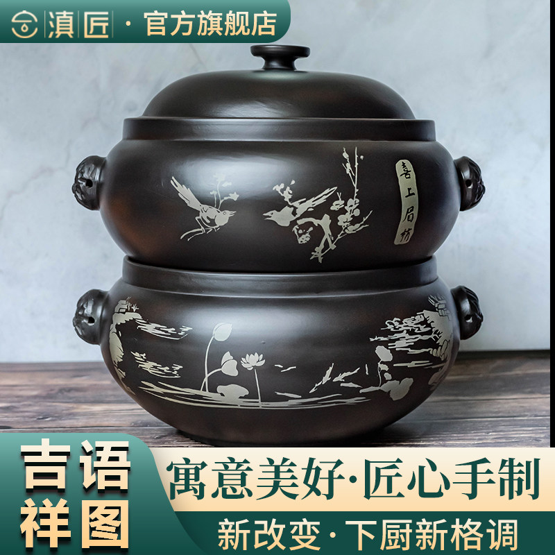 滇匠云南建水紫陶汽锅鸡滋补炖锅蒸锅汽锅土陶汤锅汽锅鸡汽锅家用