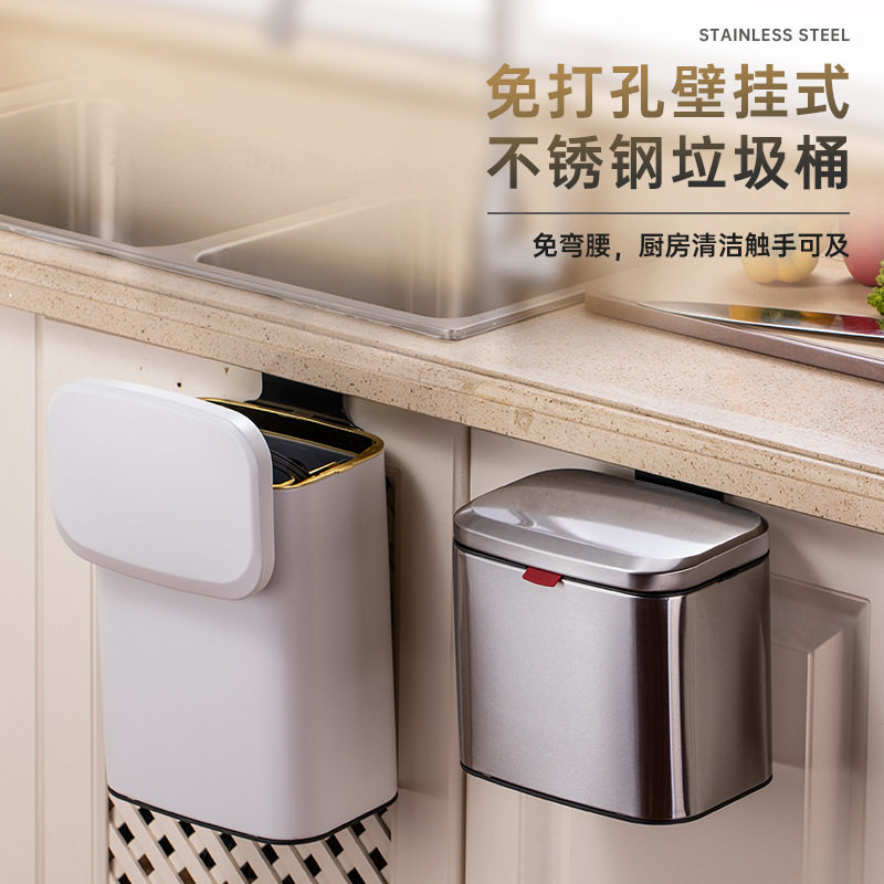 悬挂式整体橱柜垃圾桶门厕所化妆室厨房壁挂收纳桶家用带盖子小号
