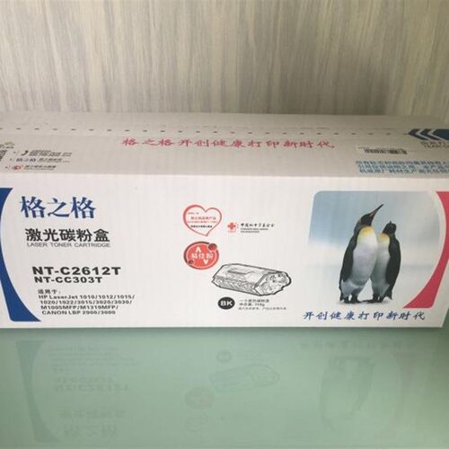 格之格硒鼓NT-C2612A激光碳粉盒大容量NT-C2612T硒鼓12A墨盒粉盒