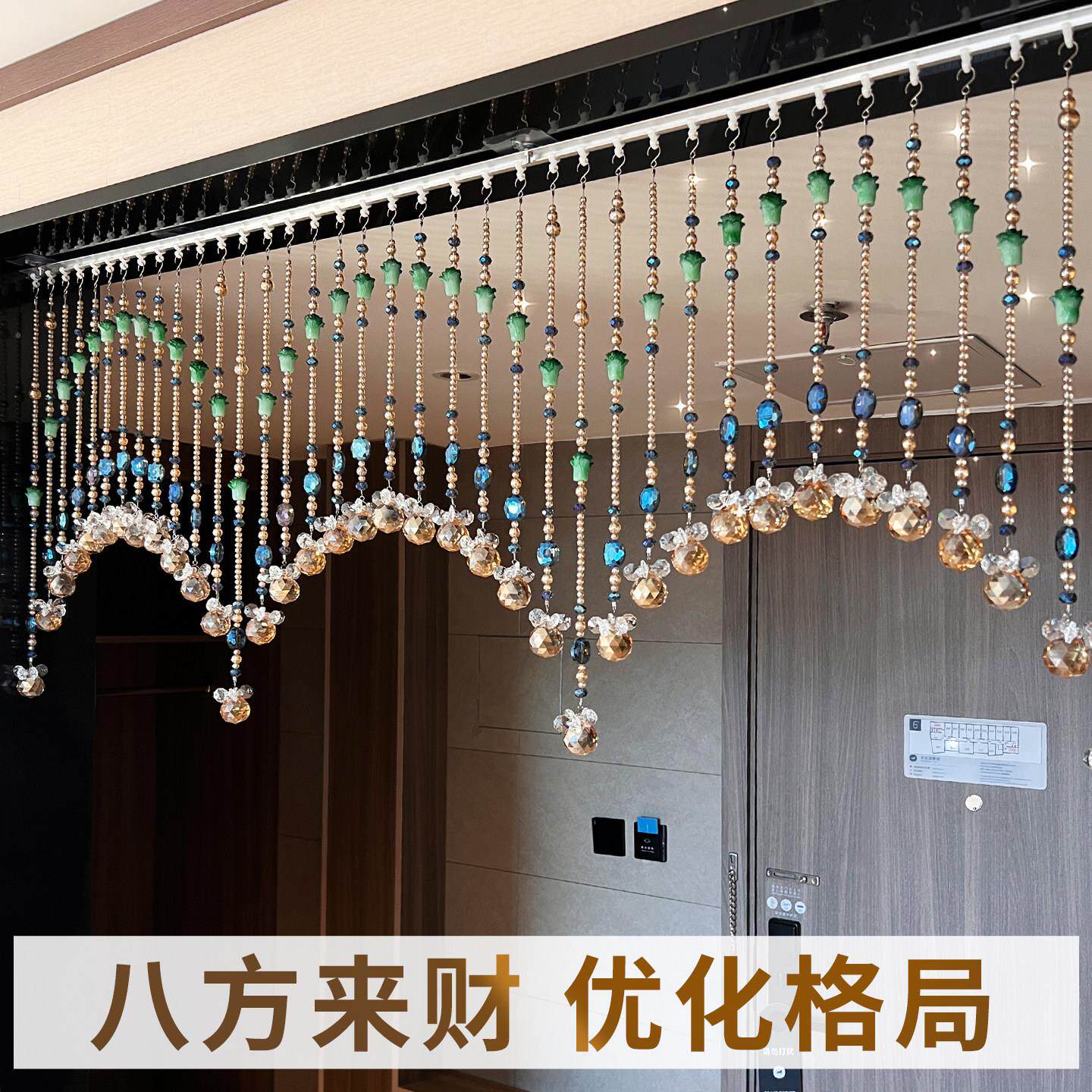珠帘水晶客厅隔断帘厅玄客关风子-20水门帘装饰过道葫吊芦挂帘免