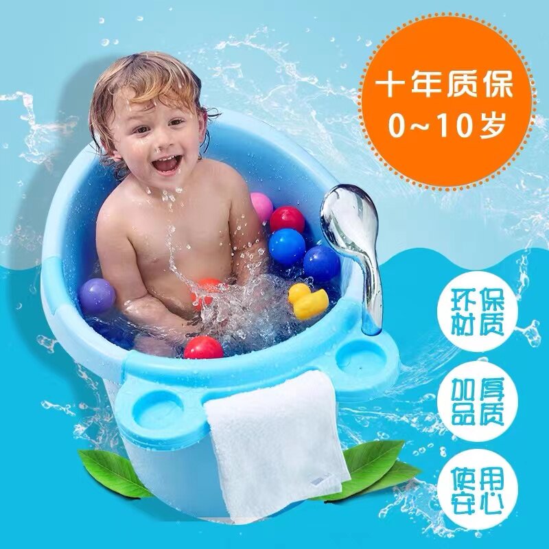 婴儿浴盆宝宝洗澡盆沐浴桶坐儿童泡澡孩子可洗澡号浴加厚桶桶大桶