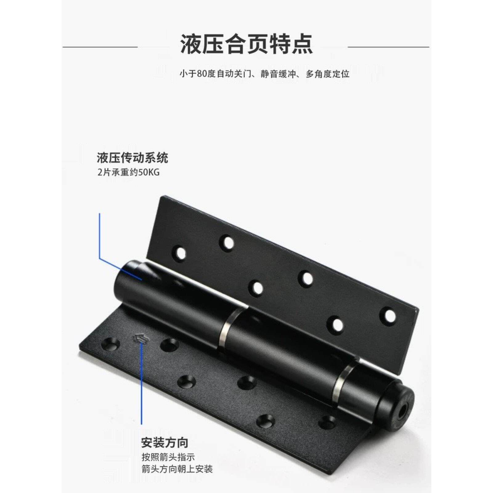 隐形门合页缓簧冲定位门液压/阻尼自动关闭门器回弹铰弹炼暗门合