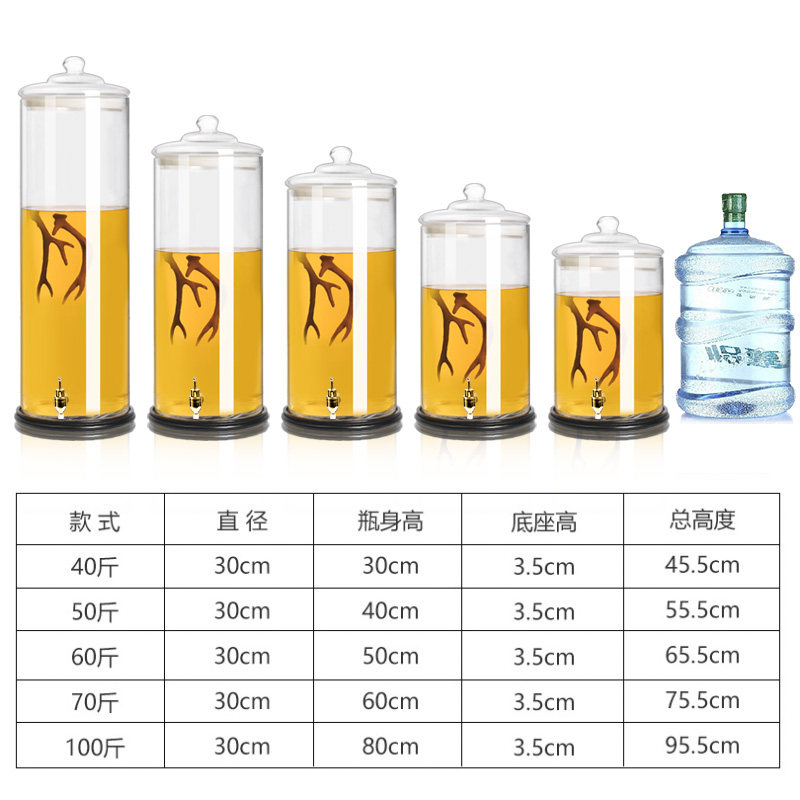 大号高档泡酒玻璃瓶40斤100酒罐酒瓶斤专用斤大容量50泡斤6070