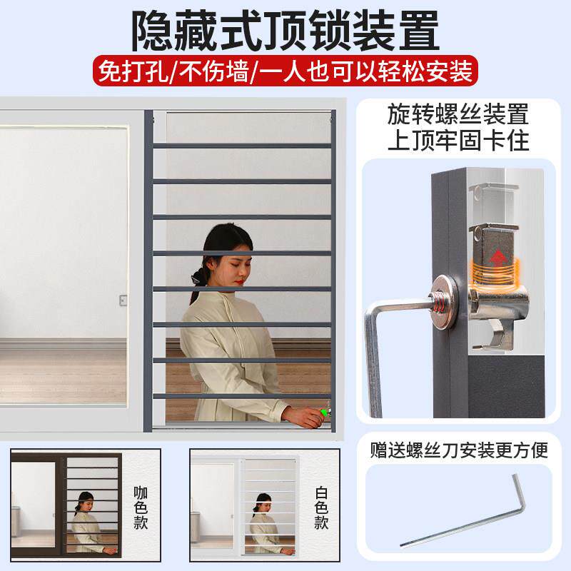 推拉窗户防护栏窗安锁控全防形盗窗掉网高层隐免放打孔滑平移窗护