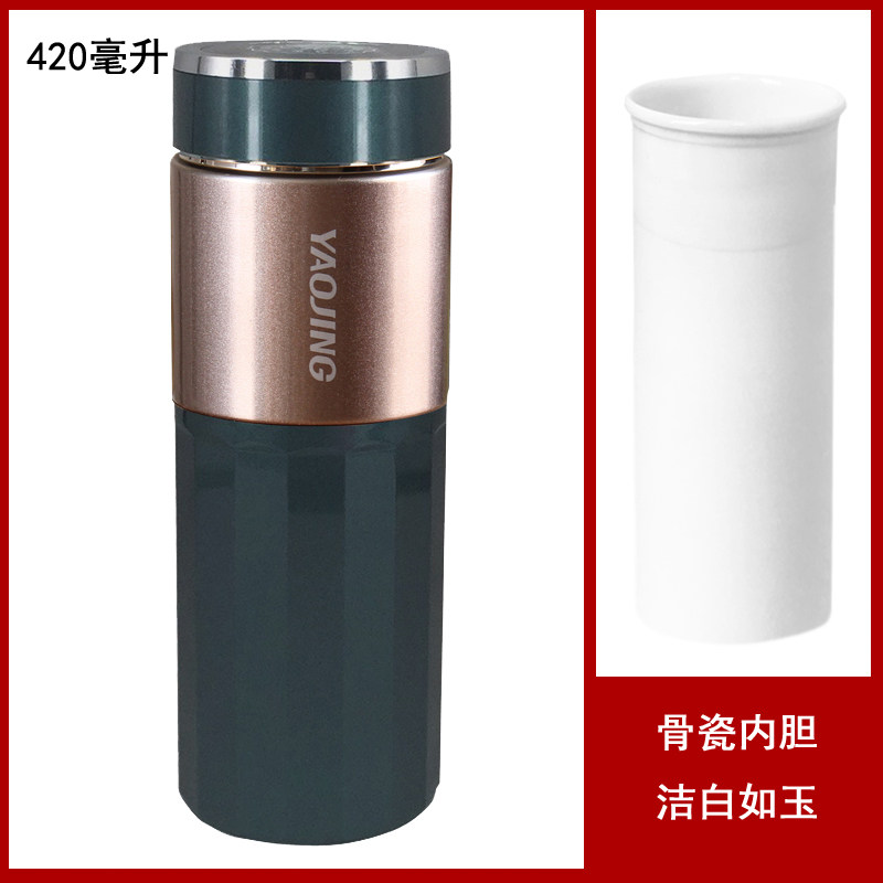 耀旌陶瓷保温杯男女双层真空骨瓷内胆便携带盖泡药茶水杯子大容量