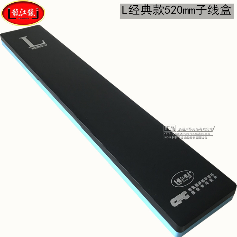 新品龙江龙拉饵盘一线星虚线单线浮水强磁盘圆珠磁自动立钩分钩