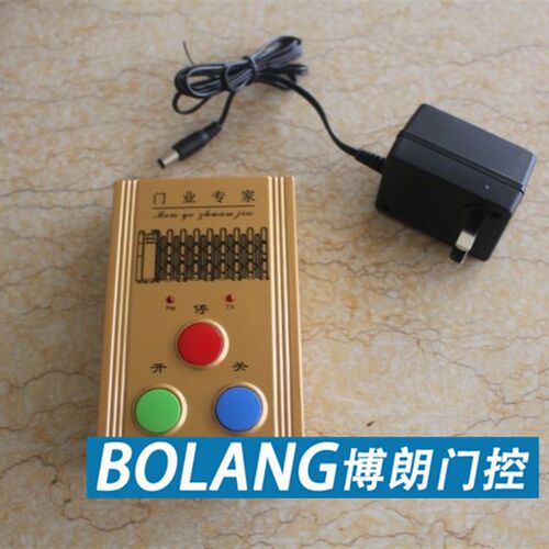 晶源伸缩门专用控制器JY-301C1电动门电路板遥控平移门电机控制箱