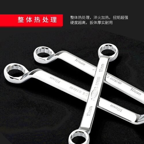 两头眼镜搬手工具1417双头梅花8-10个的小扳手眼睛17一19八号1315