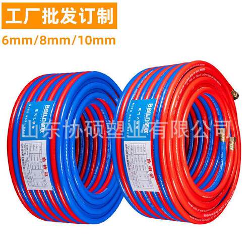 PVC三胶两线6mm/8mm/10mm气焊割氧气乙炔双联软管子pvc管小口径