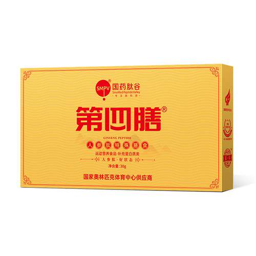 国药肽谷人参肽小分子活性肽富含人参皂苷营养品中老年成人