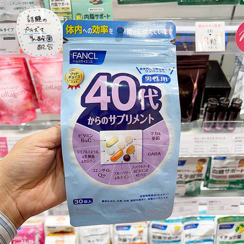 日本专柜新版FANCL男性40岁40代八合一综合维生素覆合营养素30日