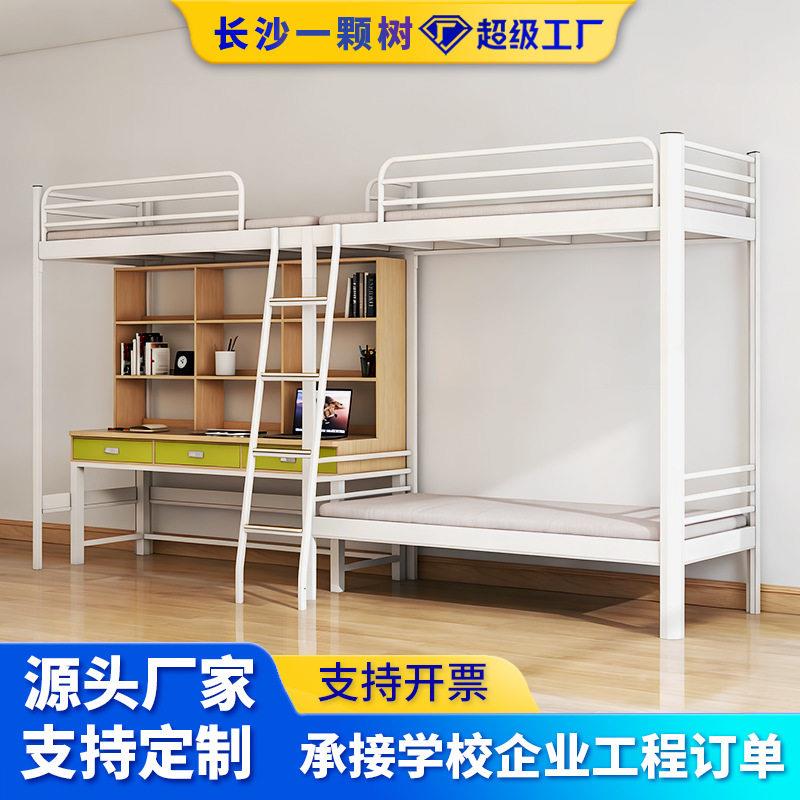上床下桌双人床铁床连体组合床员工学生宿舍床带衣柜书桌公寓床