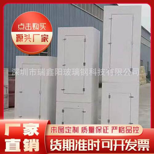 玻璃钢天线罩信号通信基站设备美化方柱空调式天线保护罩外壳