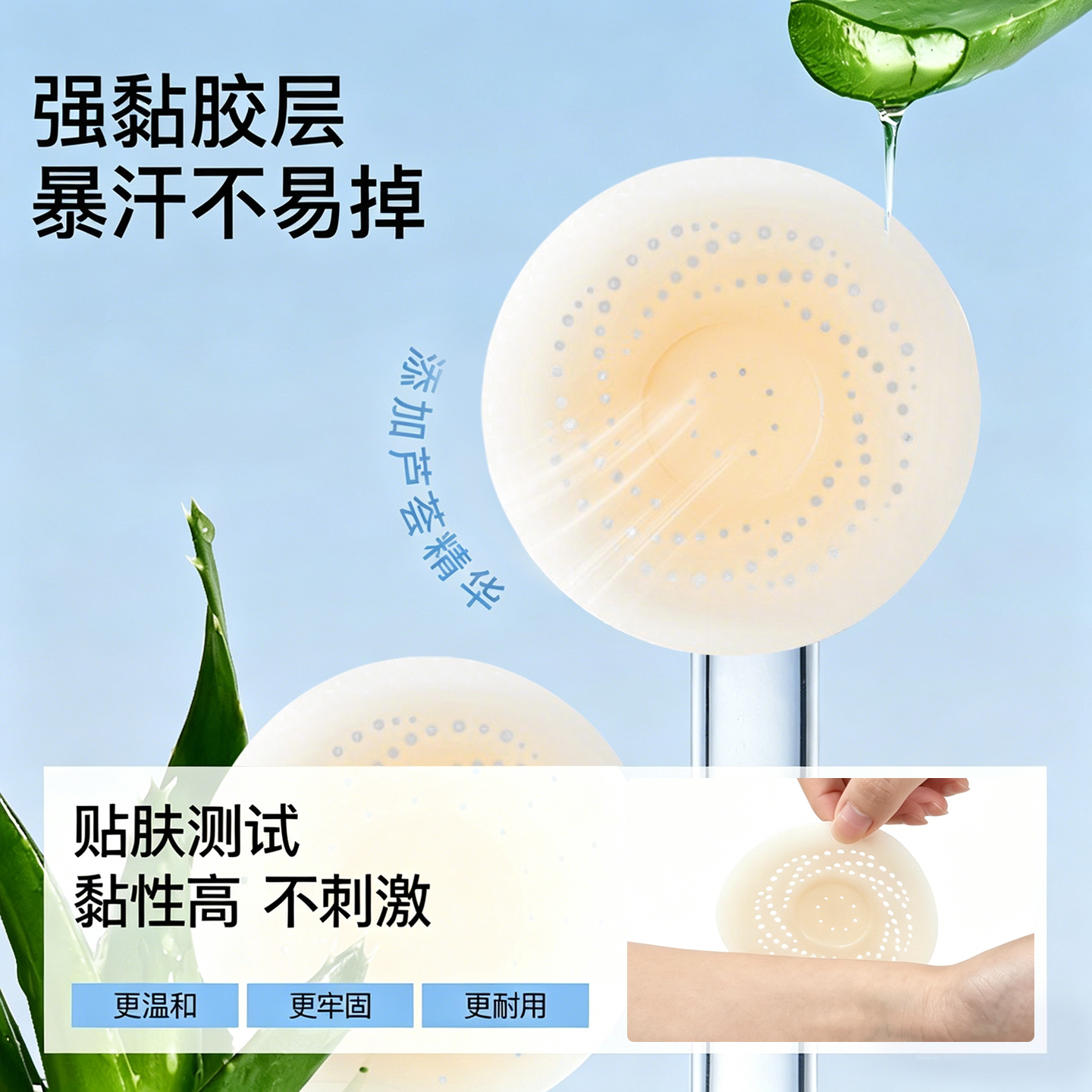 和霜隐形胸贴透气托大小胸女婚纱用轻薄无痕防凸点上托硅胶乳贴