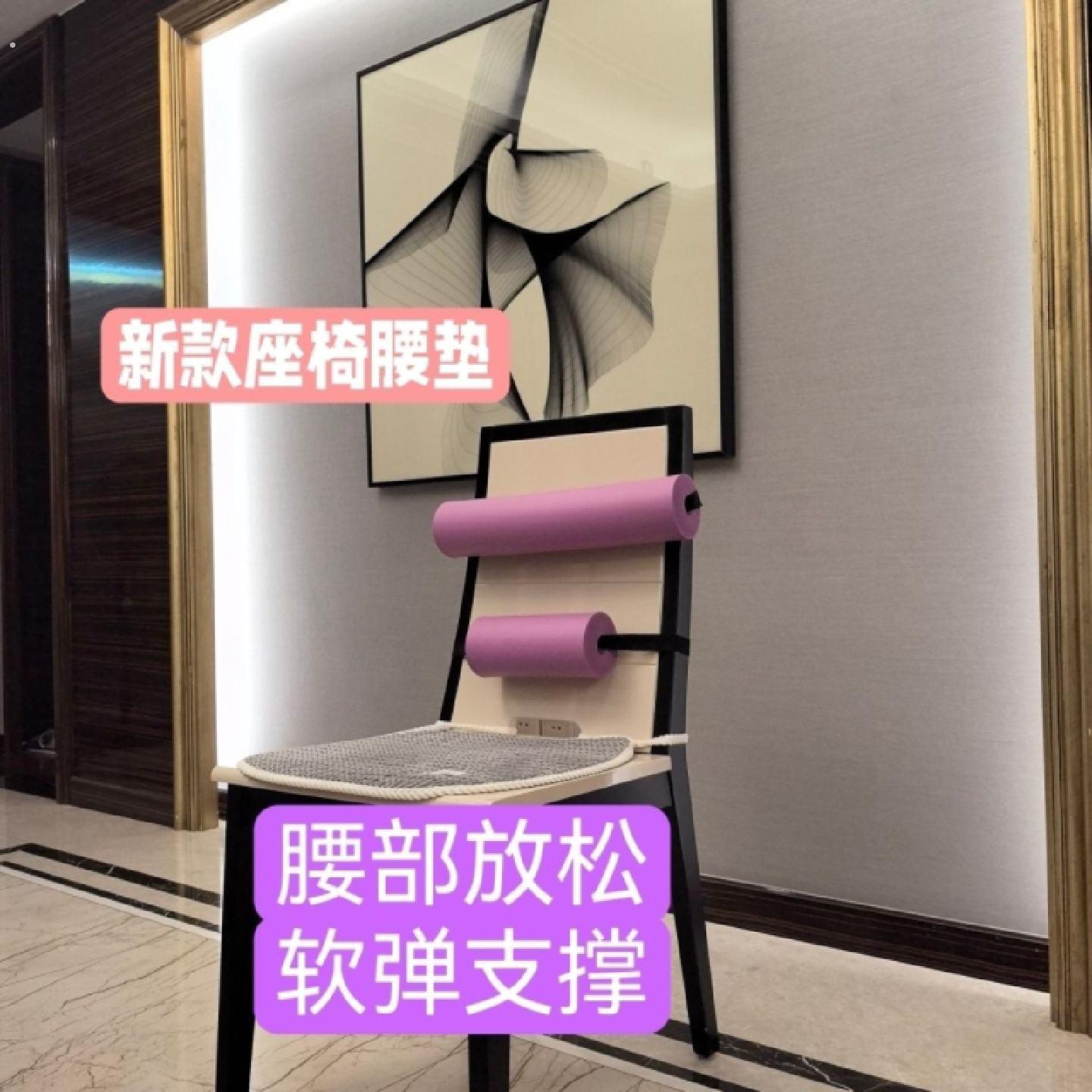 腰部支撑卷麦肯基辽法办公室座椅腰垫汽车靠枕圆柱体靠垫护腰枕厚