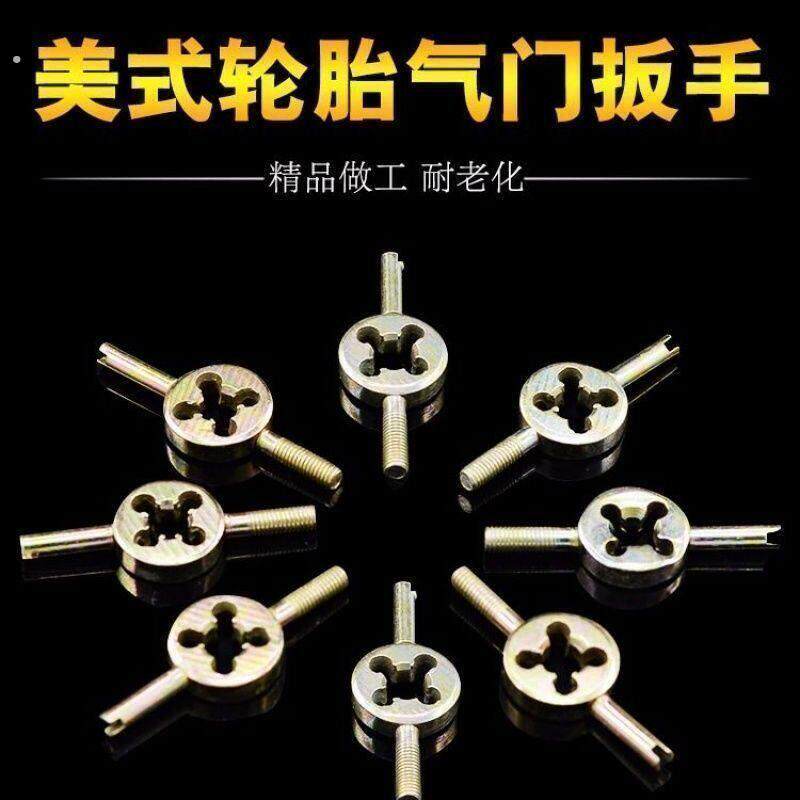 美式气嘴拆装小扳手电筒动车内胎调压放气气门芯拆装维修工具