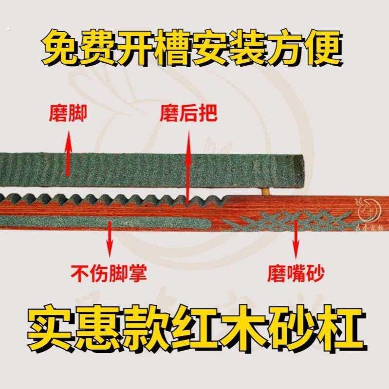 实惠款实木磨嘴磨爪一次到位沙杠沙棍沙棒砂杆跳杠跳杆
