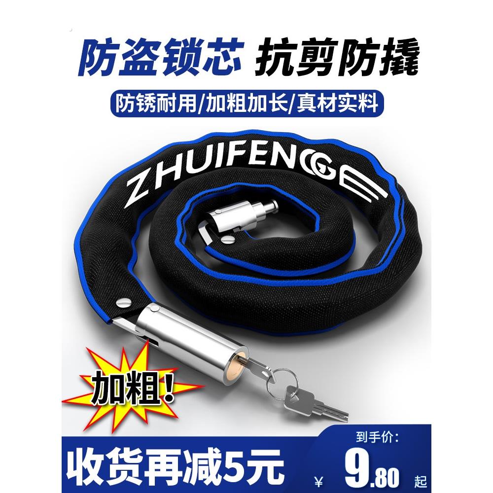 仓库链锁钢化玻璃链子锁小锁细超细大门锁加粗移门锁店铺骑行商铺