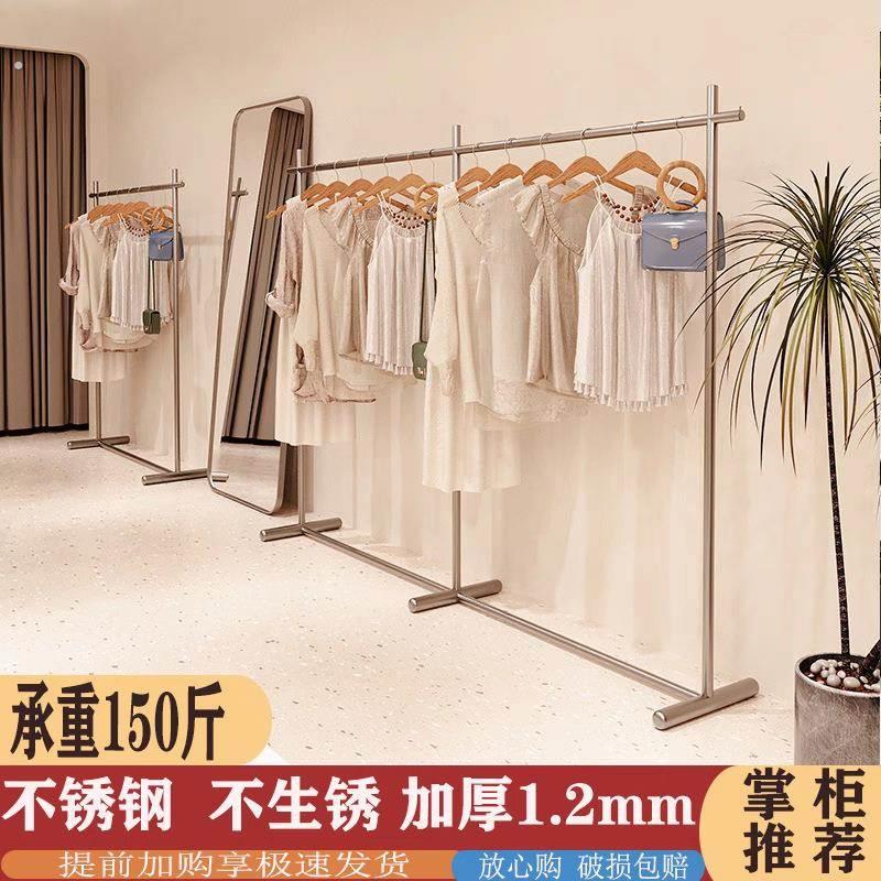 服装店挂衣杆衣架货架加粗直播间陈列架男装正挂网红中岛架男女