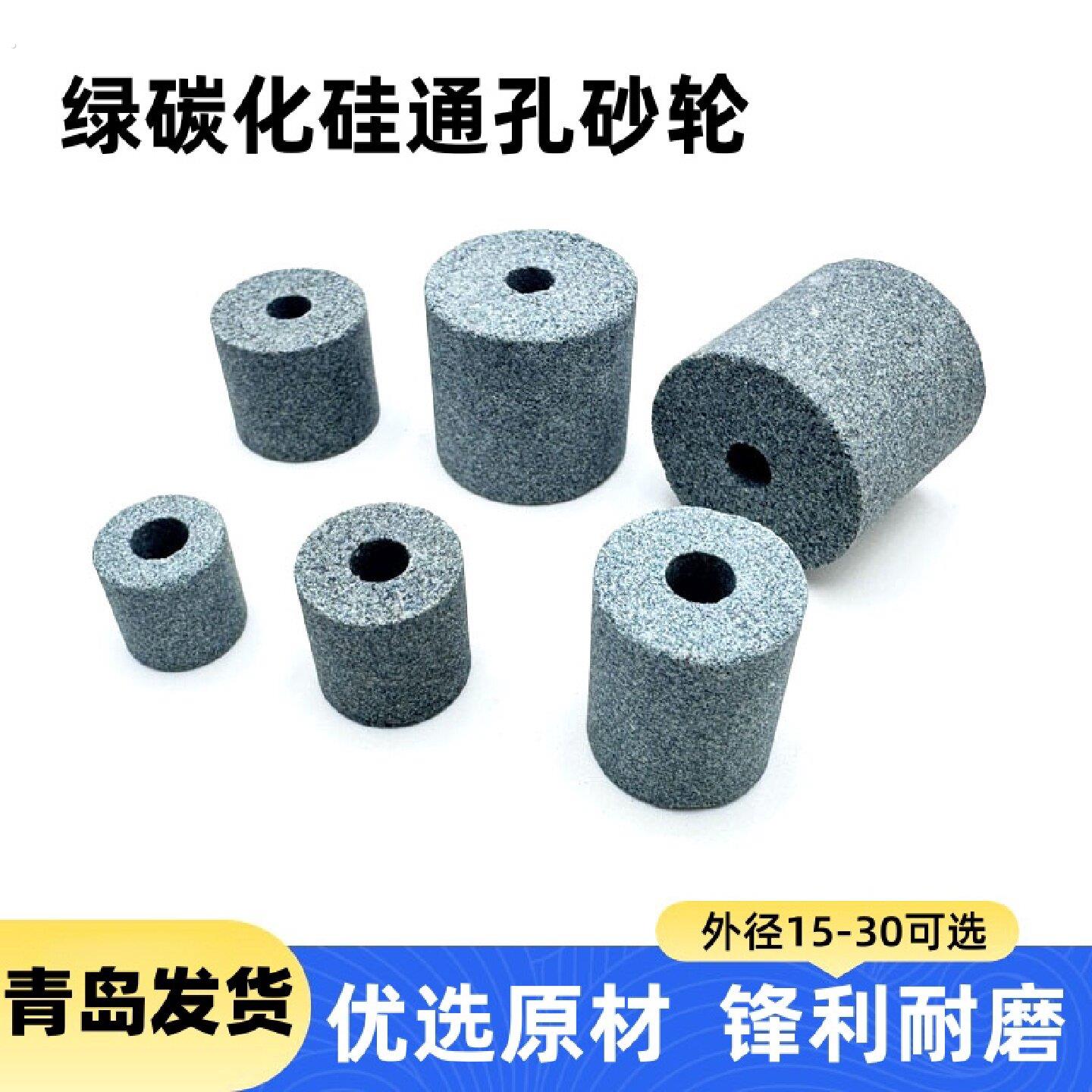 六角柄绿碳化硅砂轮打磨头电钻用带六方杆磨砂轮玻璃陶瓷打磨砂轮