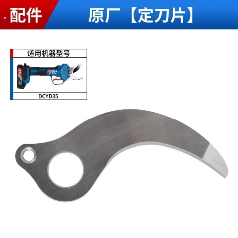 电链锯转子风叶伐木锯配件家用小型多功能电锯配件