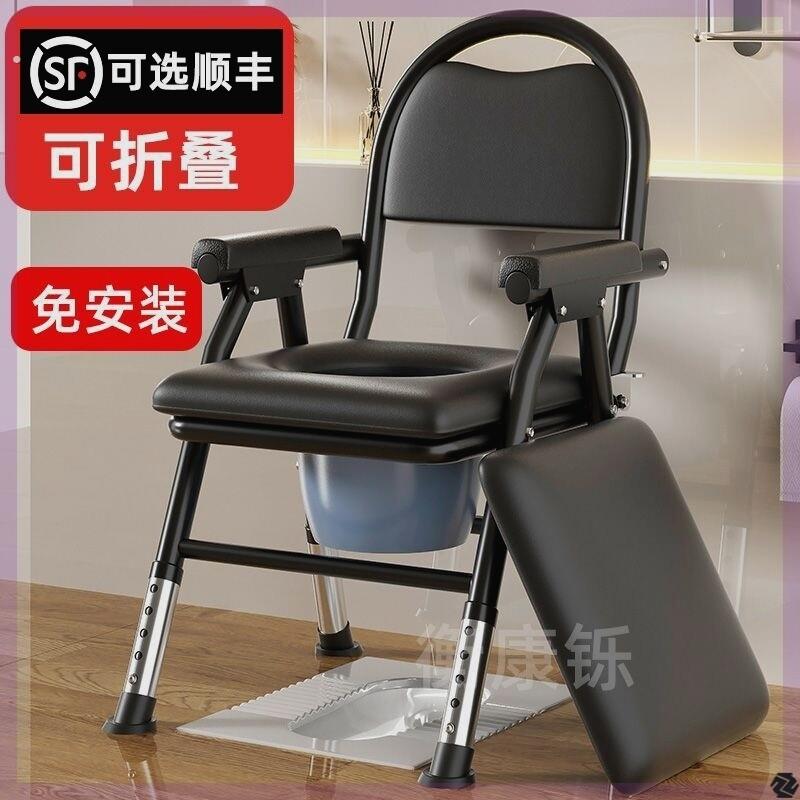 农村旱厕坐便器老年人马桶坐便器孕妇坐便椅老人大便家用移动厕所