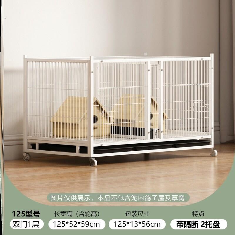 鸽子配对笼元宝信鸽养殖笼家用带食盒水槽加密防老鼠专业大型鸽笼