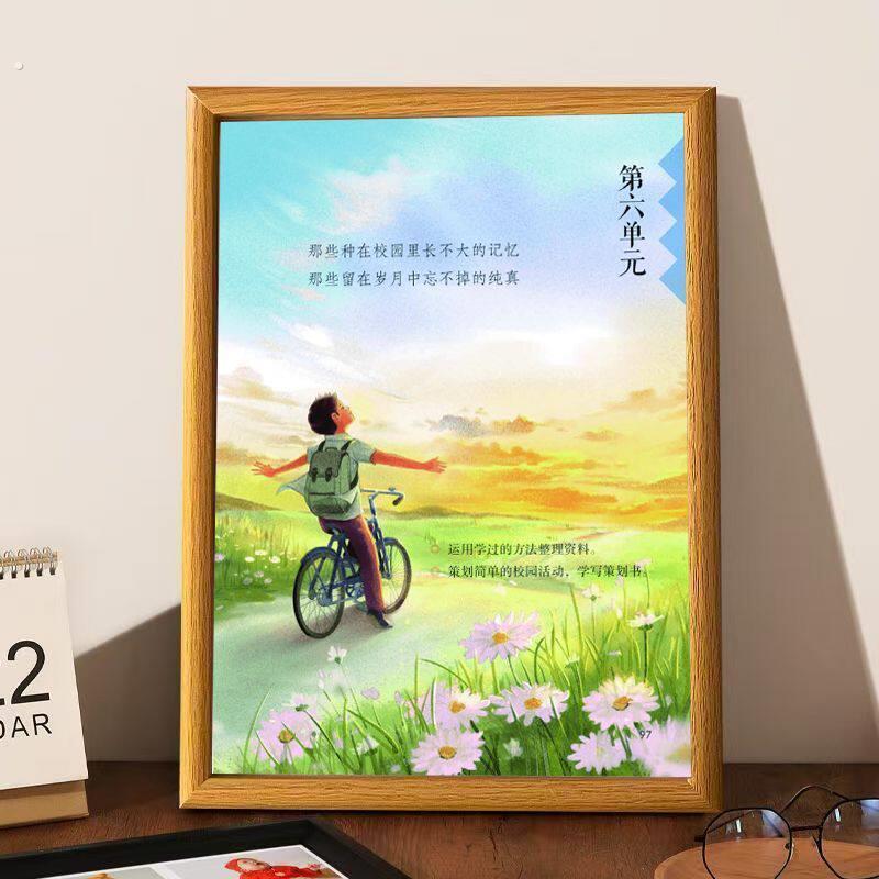 毕业签名相框六年级签名相框同学录八年级毕业相框第六单元签名照