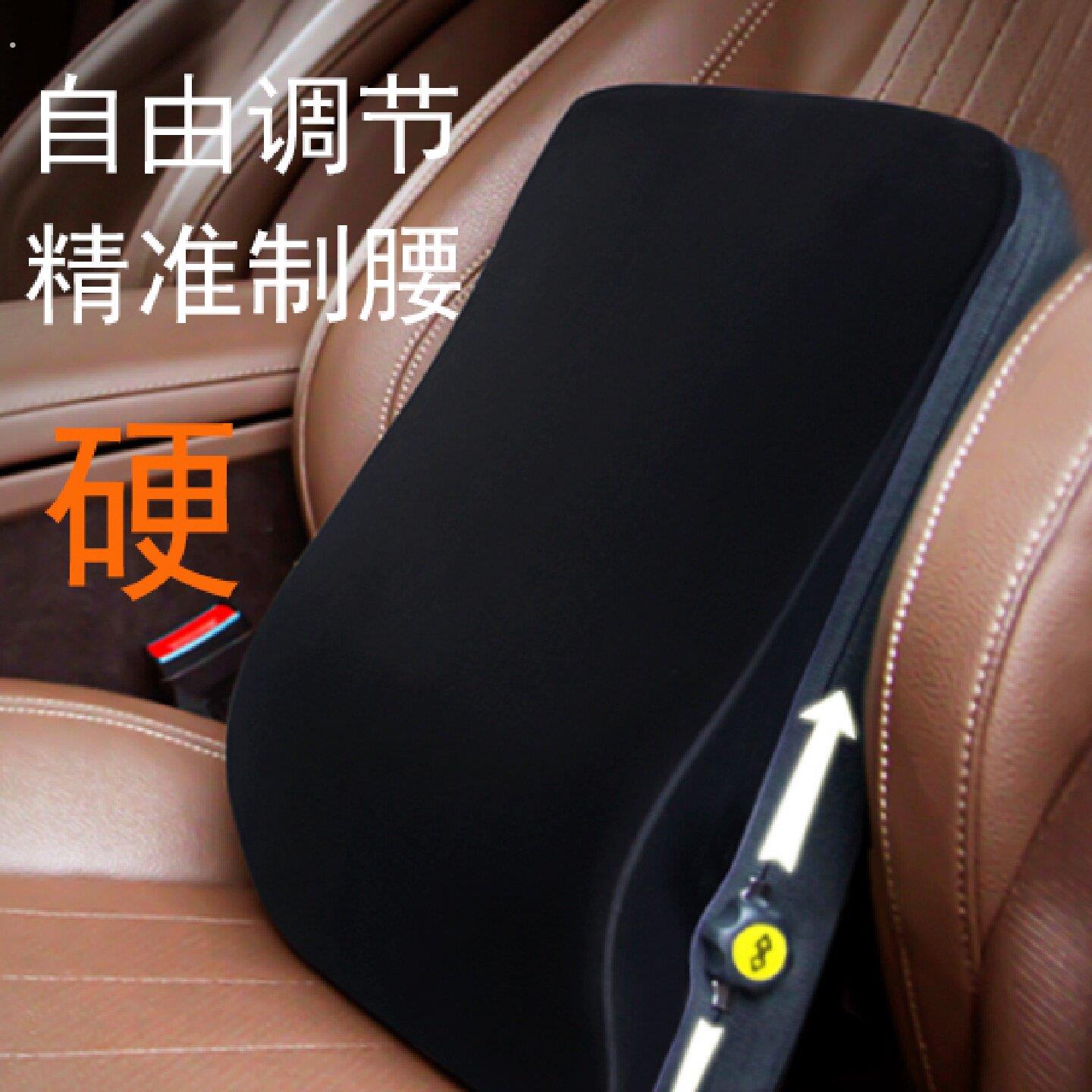 腰靠汽车护腰可调节式驾驶座车垫靠背垫办公室硬支撑车用背靠腰垫