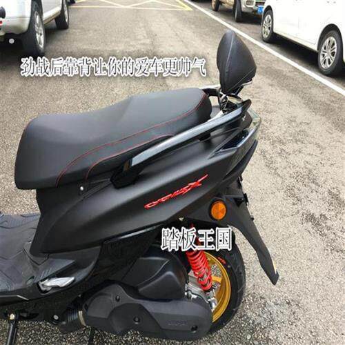 林海极光飞鹰古斯特劲战三代 四代目后尾翼改装后靠背后靠背支架