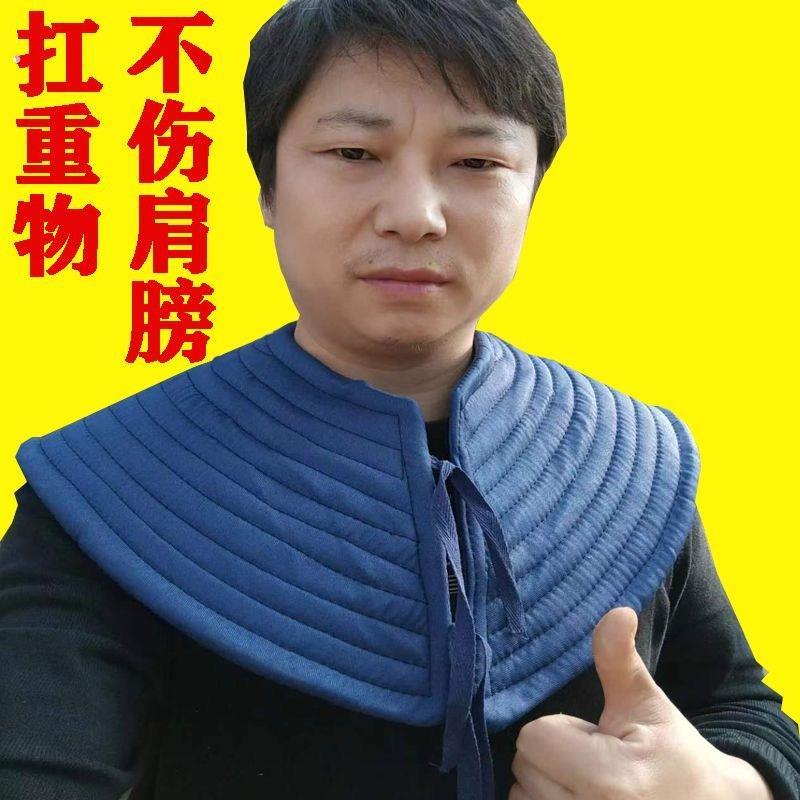 扛肩垫垫肩坎肩加护肩垫搬运工干活扛东西扛筋重工无物厚钢工地肩