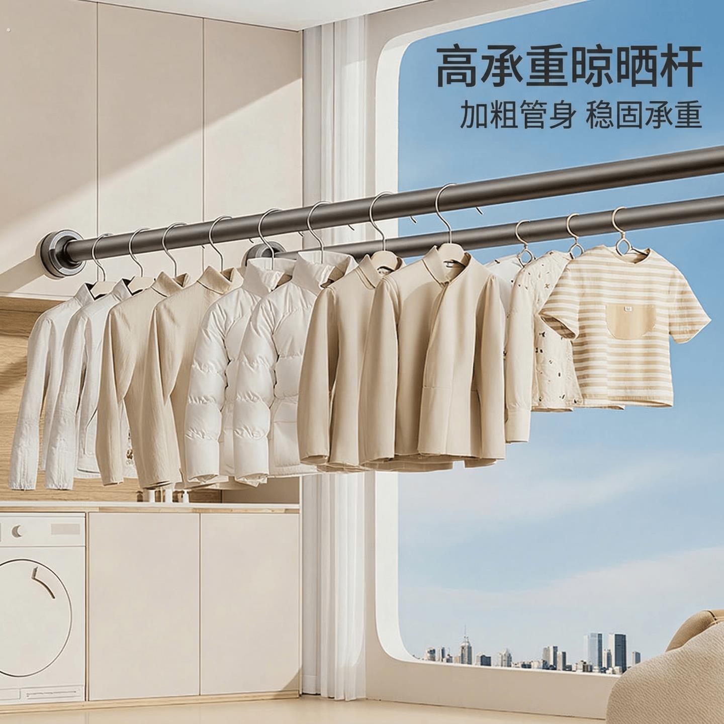 新款伸缩超长晾衣杆不伤打孔安装加粗特厚家用化妆室晒被子晾衣架