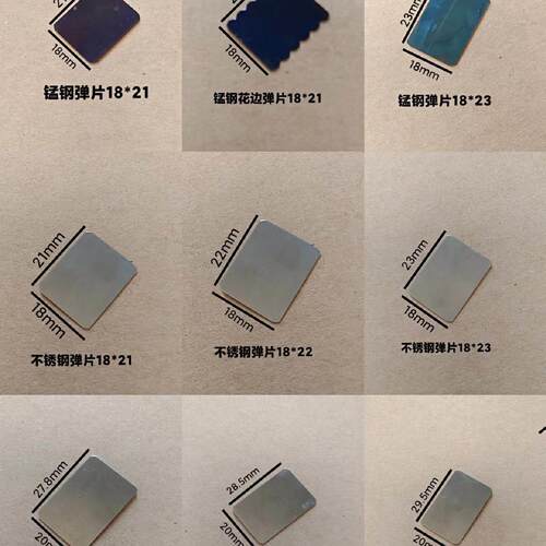 弹簧片不锈钢锰钢弹簧片广告灯箱弹簧片新款超薄灯箱海报框架配件