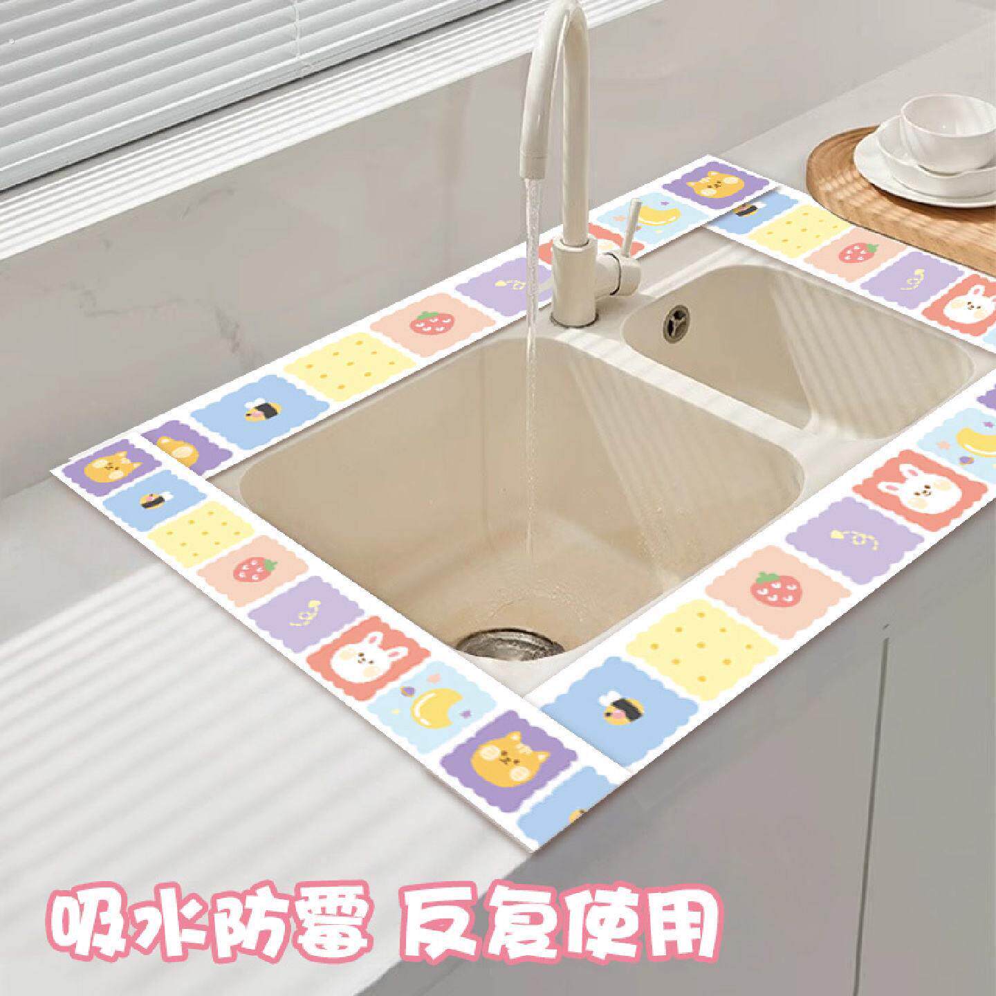厨房水槽边缘吸水贴灶台台面防水防油吸水凉垫水池沥水挡水条美缝