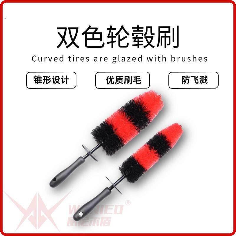 汽车轮胎轮毂刷洗车毛刷轮胎专用清洁工具圣诞树轮毂刷发动机清洁