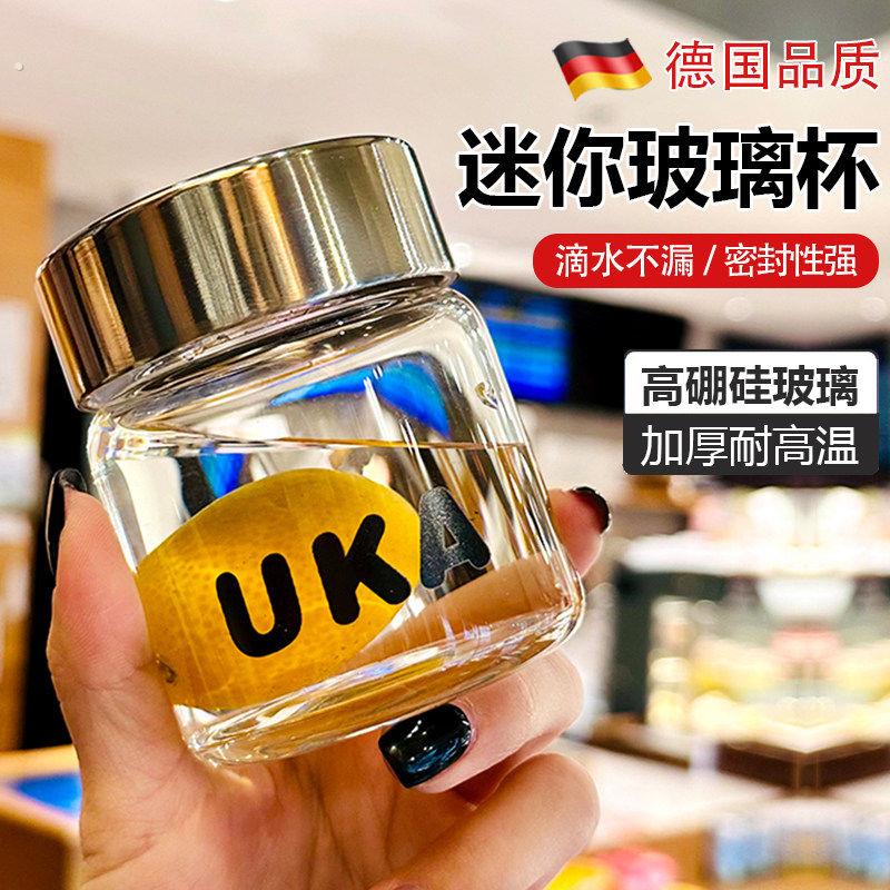 德国小玻璃杯可携式迷你女高颜值水杯高硼硅耐高温不锈钢盖口袋杯