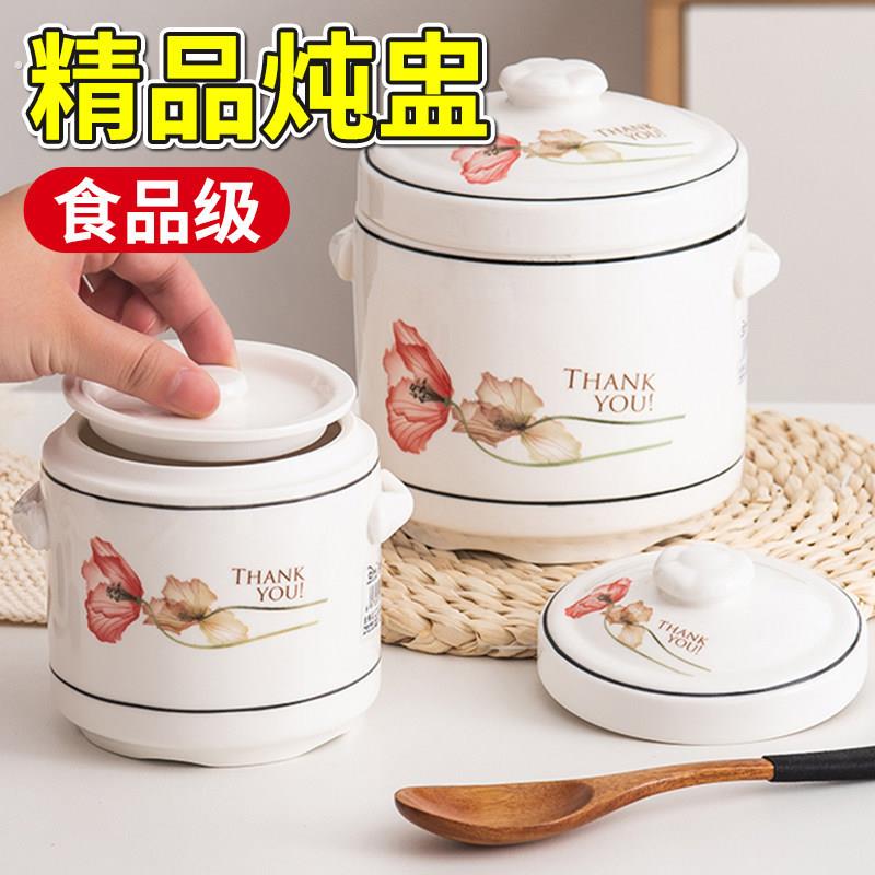陶瓷炖盅隔水炖家用带盖子蒸菜鸡蛋羹汤盅炖罐专用蒸蛋碗煲汤小瓦