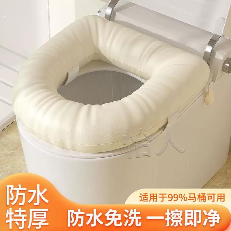 坐厕软垫新款马桶垫四季通用巨厚增高坐垫防水黏贴通用防隔厕所垫