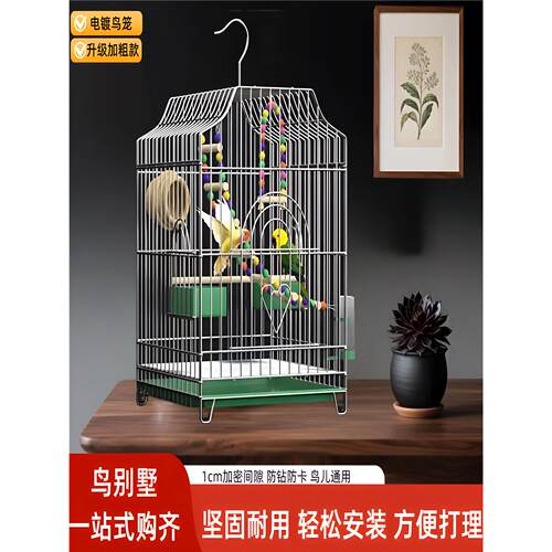 2025新款家养玄风八哥虎皮手养鹦鹉专用生态鸟笼子大号绣眼珍珠笼