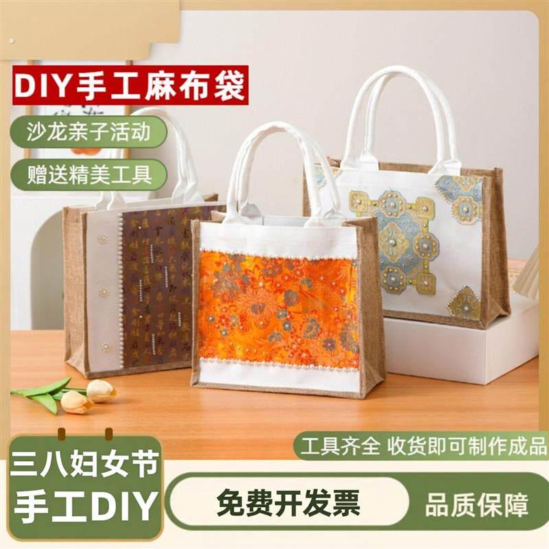 三八妇女节手工制作38女神节伴手礼高档国风月子中心暖场活动沙龙