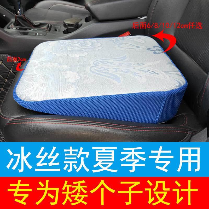 夏季冰丝款科目二学车坐垫考驾照专用坐垫屁垫透气加厚练车增高垫