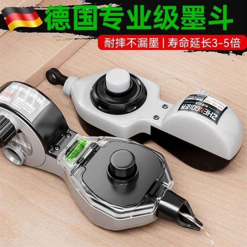 德国墨斗工地放线木工专用耐用自动划线器手摇一人弹线水平仪耐摔