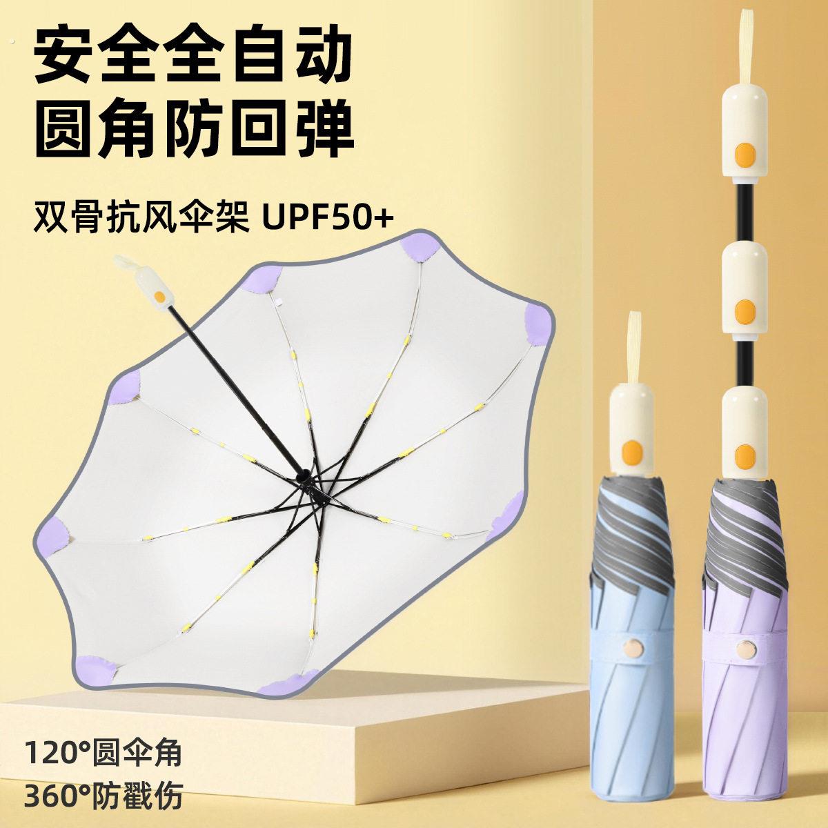 折叠伞晴雨两用雨伞折叠轻便小2026年加大加厚加固抗强风暴雨女生