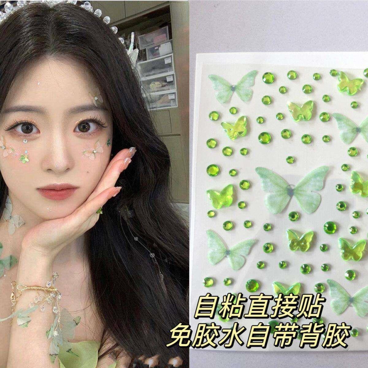 会品极晶儿妆晶部珠脸唱演台化脸童光贴饰妆薄纱眼亮舞眼蝶蝴妆珍