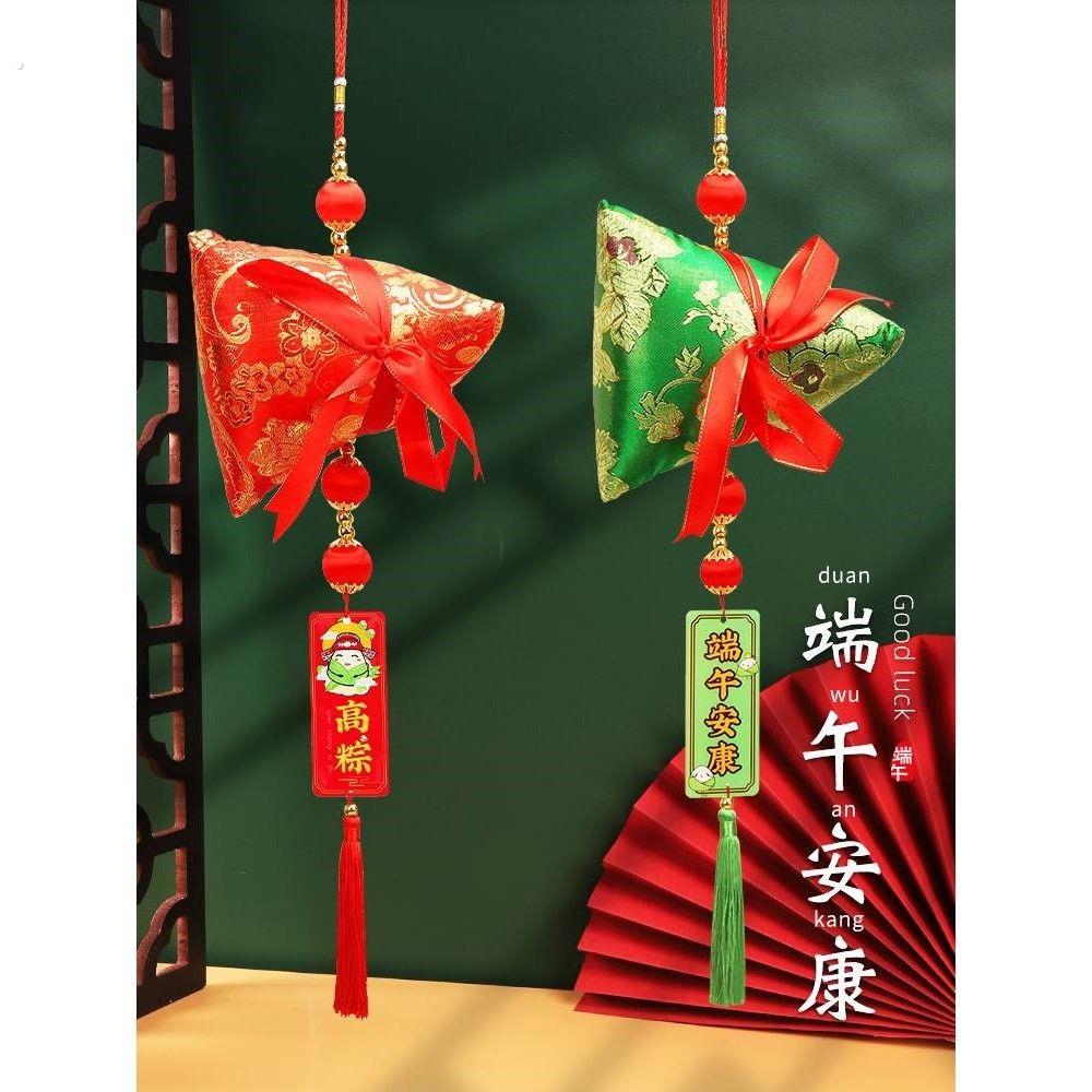 百日誓师大会一举高粽挂件高考粽子吉祥挂饰中考加油教室布置装饰