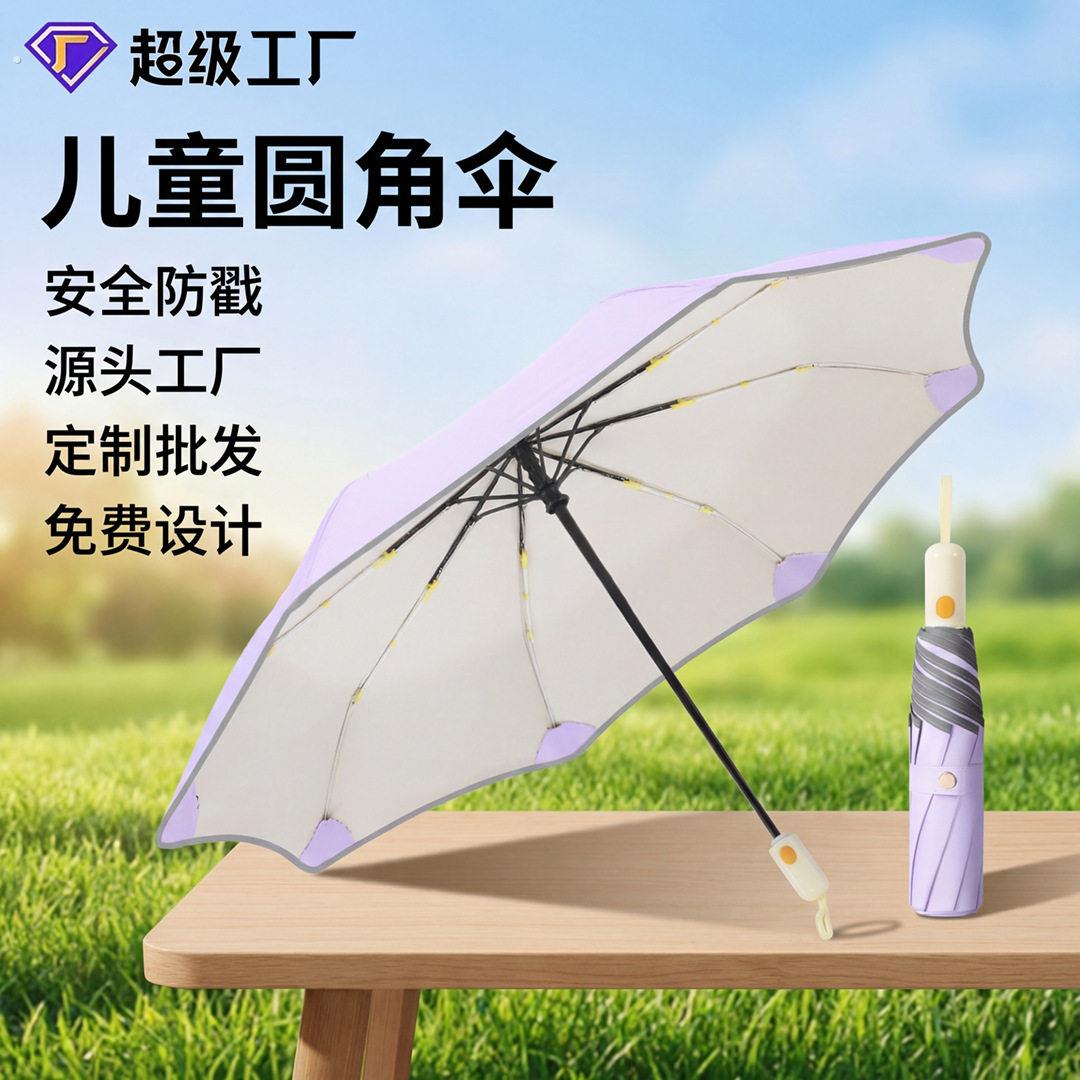 折叠伞晴雨两用雨伞折叠轻便小2026年加大加厚加固抗强风暴雨女生