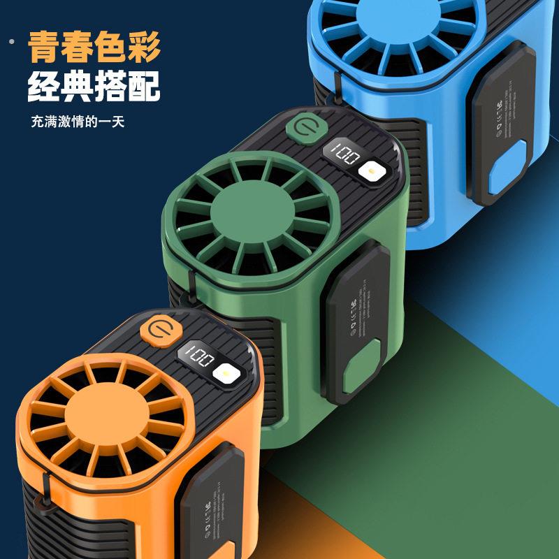 新款创意挂壁桌面冷风机高速手持迷你办公家用充电挂腰便携小风扇